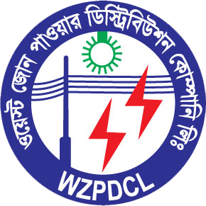 WZPDCL Logo